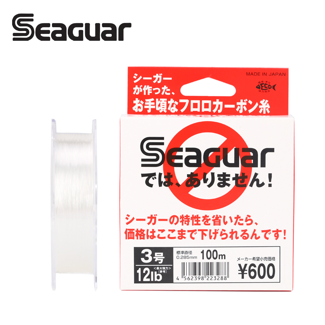 Seaguar-líneas de fluorocarbon - Fluorocarbon Line reseña y precio
