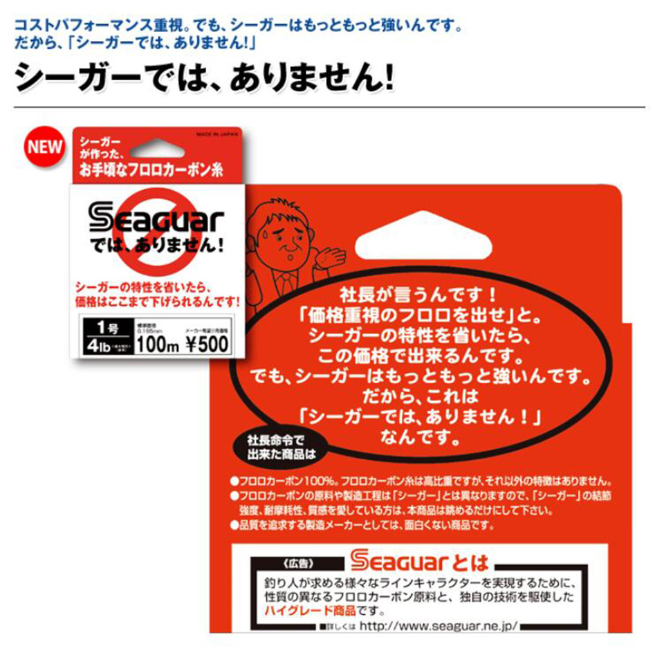 Seaguar-líneas de fluorocarbon - Fluorocarbon Line reseña y precio